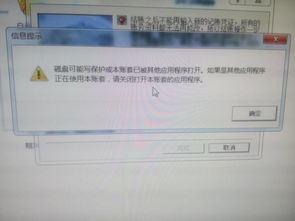 金蝶kis迷你版导入excel凭证