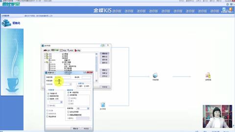 账务,导出,金蝶,迷你版