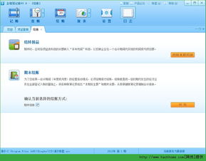 记账,金蝶,多久,保存
