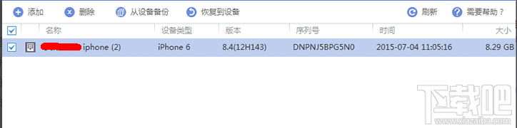 微信语音的文件夹