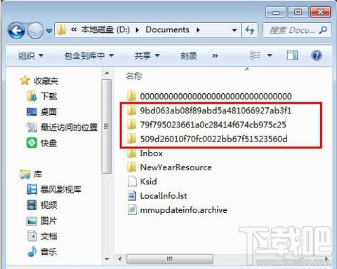 微信语音的文件夹
