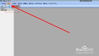 字段,凭证,金蝶,数据库