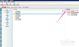 金蝶系统科目编码位数在哪里设置