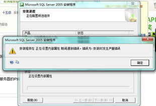 金蝶,接口,状态