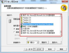 金蝶系统导出的数据怎么找不到,金蝶系统怎么导出报表,金蝶系统怎么导出明细账
