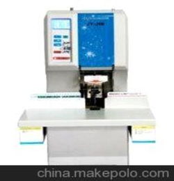 金蝶mzj200装订铆管