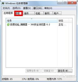 金蝶怎样删除后台数据