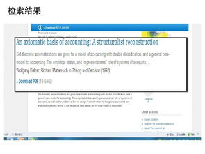 作业,上机,金蝶,心得