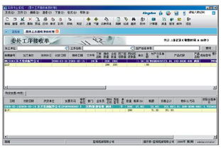 管理平台,金蝶,创新,wise