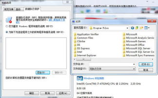 金蝶专业版系统启用再哪里设置