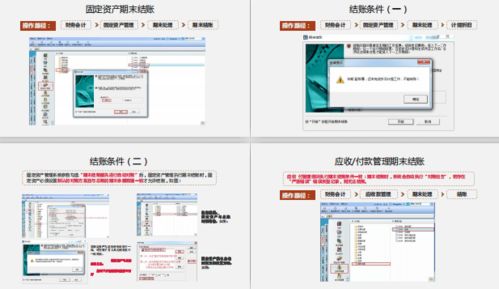 用友和金蝶软件哪个好用,用友与金蝶软件的优缺点,用友与金蝶软件的对比分析