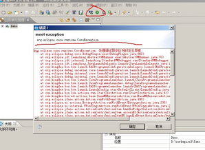 金蝶eas二次开发写代码吗