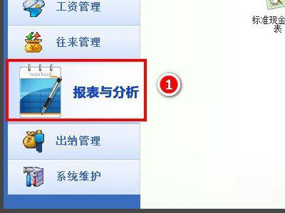金蝶迷你版的帐套可以在标准版里面打开吗,金蝶迷你版帐套导出,金蝶迷你版帐套修复
