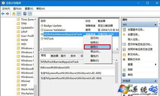 win10金蝶所需DLL