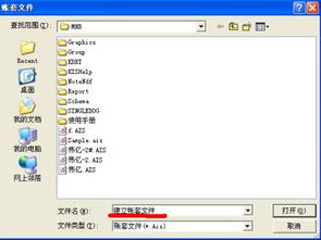 金蝶迷你版如何期初反初始化