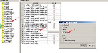 入库,单价,金蝶,领用