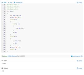 金蝶上机作业心得