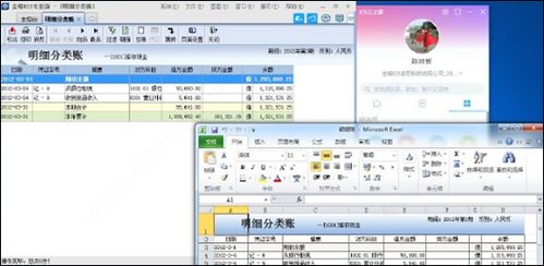 金蝶,参数,版本