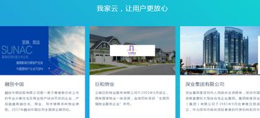 北京金蝶软件园,南京金蝶软件园,金蝶软件园地址