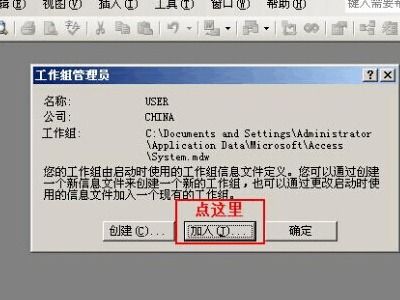 金蝶专业版新建帐套怎么设置核算项目,金蝶k3新建帐套怎么建,金蝶新建帐套的步骤是什么