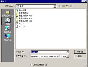 金蝶k3错误代码3604