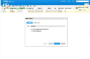 金蝶,流程,中心,K3