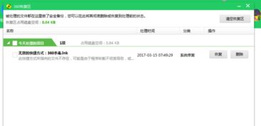 金蝶3系统为何钩稽不了发票