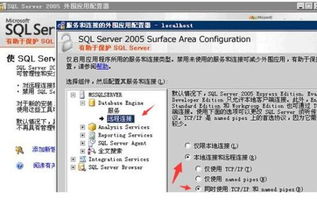 金蝶服务器配置要求,金蝶旗舰版服务器配置,金蝶erp服务器配置