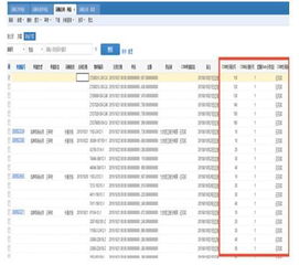金蝶,订单,CLOUD,BOM