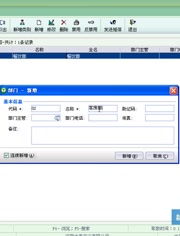 金蝶选什么会计准则,金蝶小规模纳税人选哪个会计准则,金蝶建账选择什么会计准则