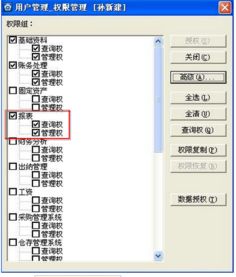 金蝶kis专业版复制凭证功能,金蝶专业版打印凭证怎样设置,金蝶专业版怎么打印凭证