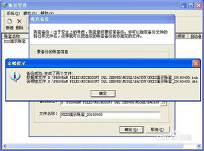所需,自定义,金蝶,保存