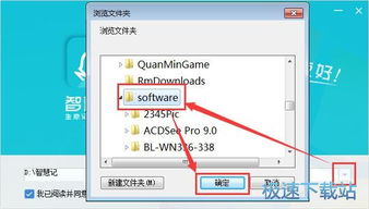 金蝶安装完成后