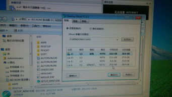 安装金蝶后不断重启怎么办