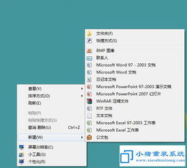 win7上金蝶提示找不到文件