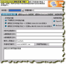 金蝶KIS专业版,金蝶KIS云专业版,金蝶KIS专业版反过账