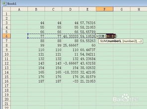 快速求和的快捷键,word求和的快捷键,电脑求和快捷键