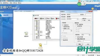 金蝶破解版百度网盘,金蝶k3破解版百度网盘,金蝶K3wise破解版网盘