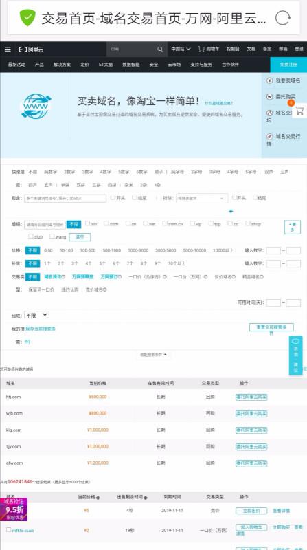 金蝶,信念,内容,铁一般