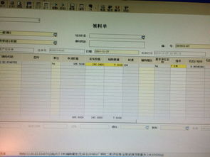 金蝶k3领料单审核后进行了存货核算后单价还可以手工修改吗