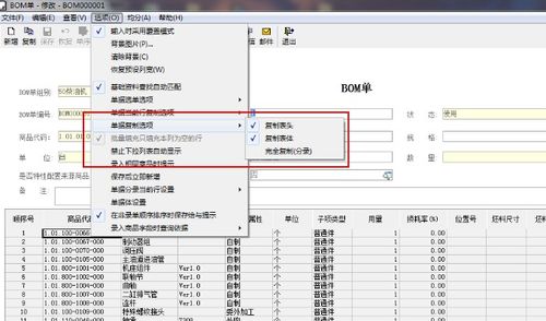 积极作用,金蝶,物资采购,k3