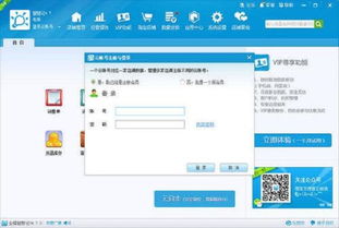 金蝶系统参数,金蝶专业版系统参数,金蝶参数怎么设置