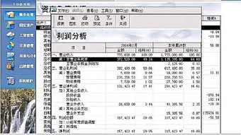 知识点,金蝶,kis