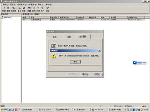 金蝶,结论,实验,会计