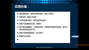 离线,金蝶,旗舰版