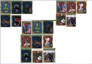 最终幻想14金蝶游乐场坐骑哪里换