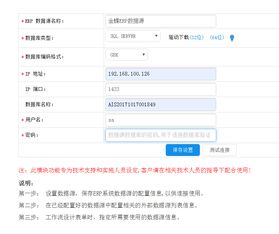 创建odbc数据源,如何创建数据源,excel怎样创建数据源
