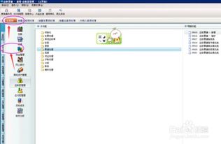 金蝶应收票据背书流程,金蝶k3应收票据背书怎么生成凭证,金蝶应收票据背书生成的单据在哪里删除