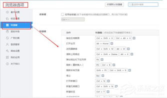 金蝶常用快捷键,金蝶全选快捷键是什么,金蝶k3快捷键