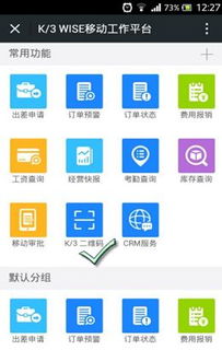 金蝶人事系统多少钱